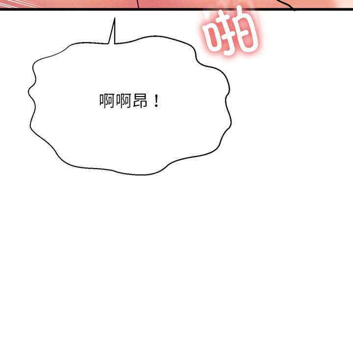 我的女王/让人火大的她