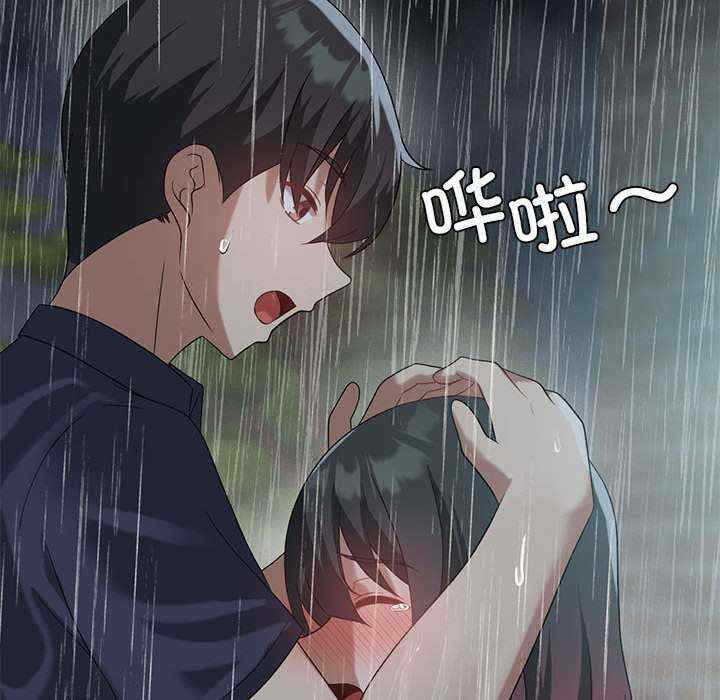 我靠升级逆袭成为大师/我爽爽升级