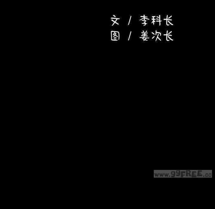 赘婿要通吃/我家的赘婿大人