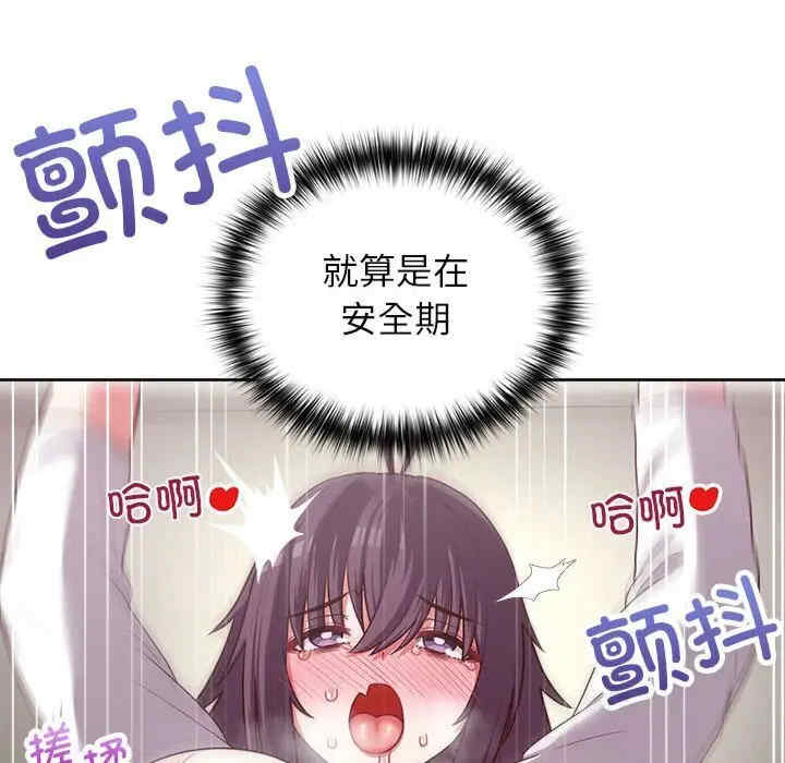 这公司归我了/这家公司归我管