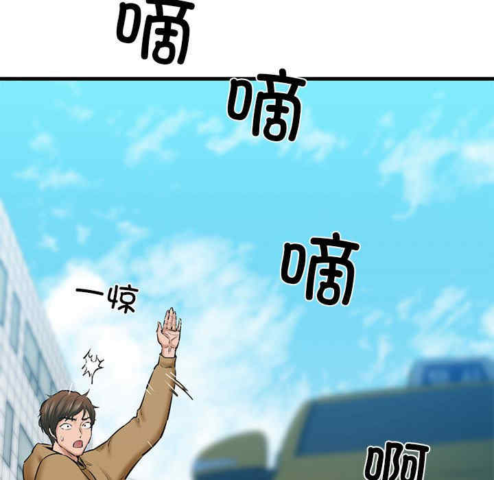 我的拉拉队宝贝/我的拉拉队美眉