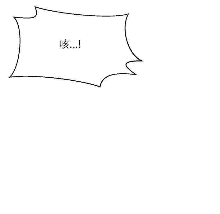 我的女王/让人火大的她