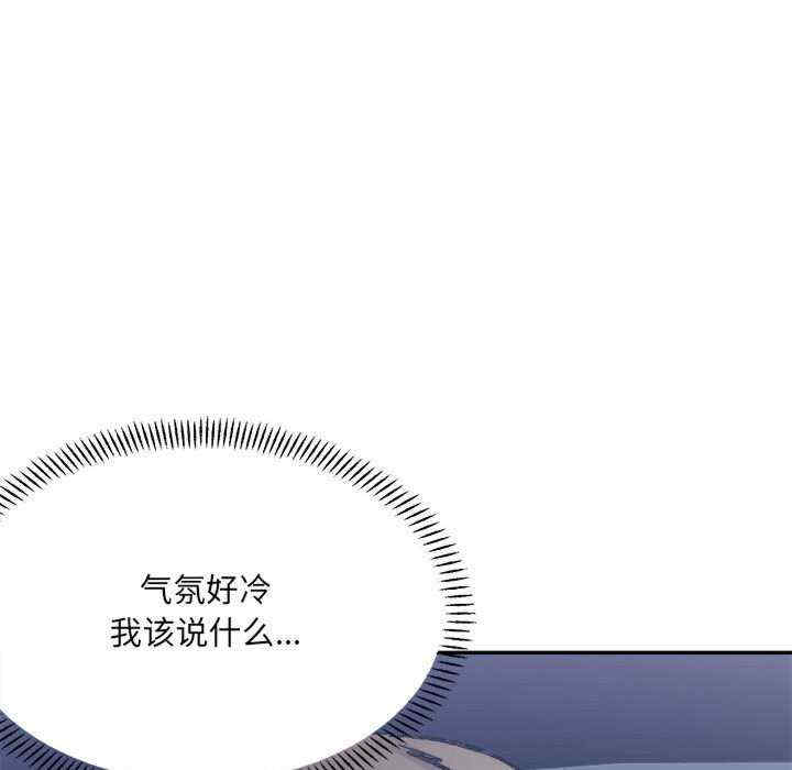 微妙关系/超微妙关系