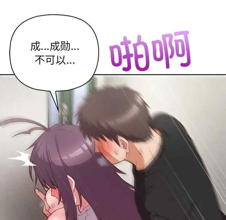 这公司归我了/这家公司归我管