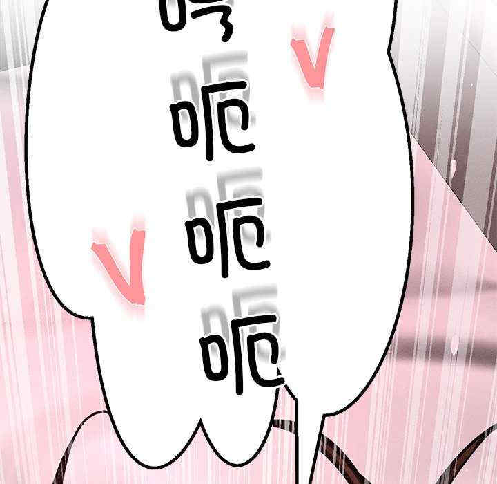 我的女王/让人火大的她