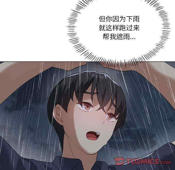 我靠升级逆袭成为大师/我爽爽升级