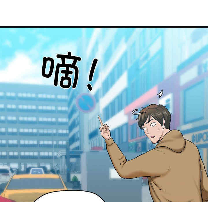 我的拉拉队宝贝/我的拉拉队美眉