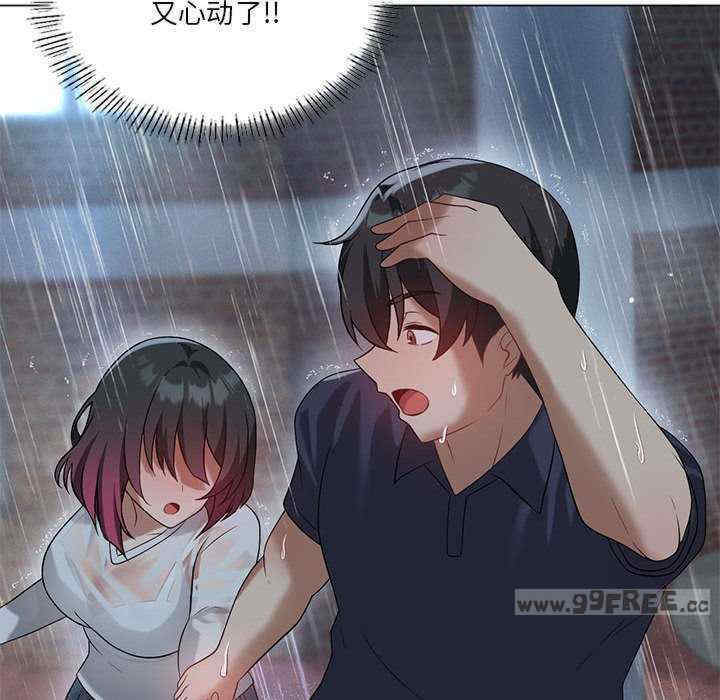 我靠升级逆袭成为大师/我爽爽升级