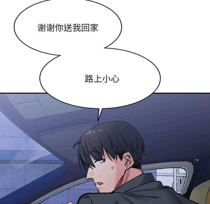 微妙关系/超微妙关系