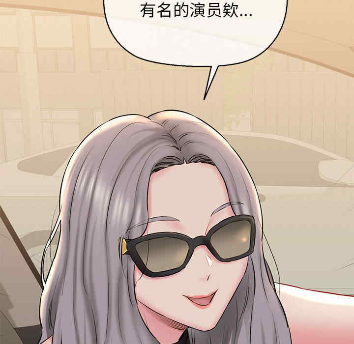 我的拉拉队宝贝/我的拉拉队美眉