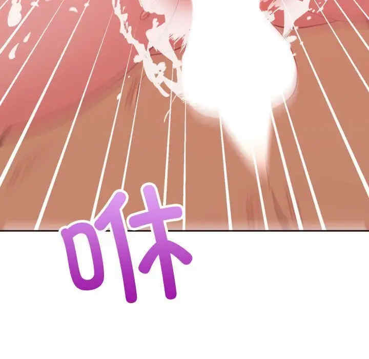 这公司归我了/这家公司归我管