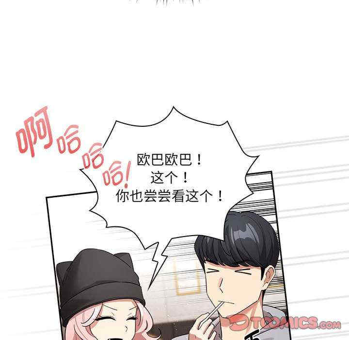 疫情期间的家教生活/疫情下的家教生活