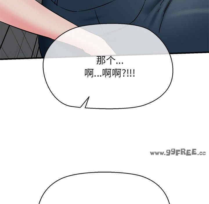 我的拉拉队宝贝/我的拉拉队美眉