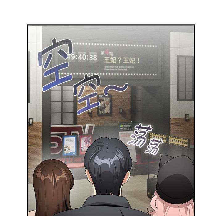 疫情期间的家教生活/疫情下的家教生活