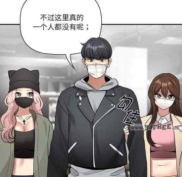 疫情期间的家教生活/疫情下的家教生活