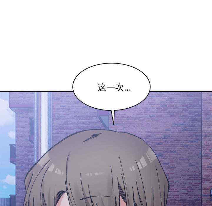 微妙关系/超微妙关系