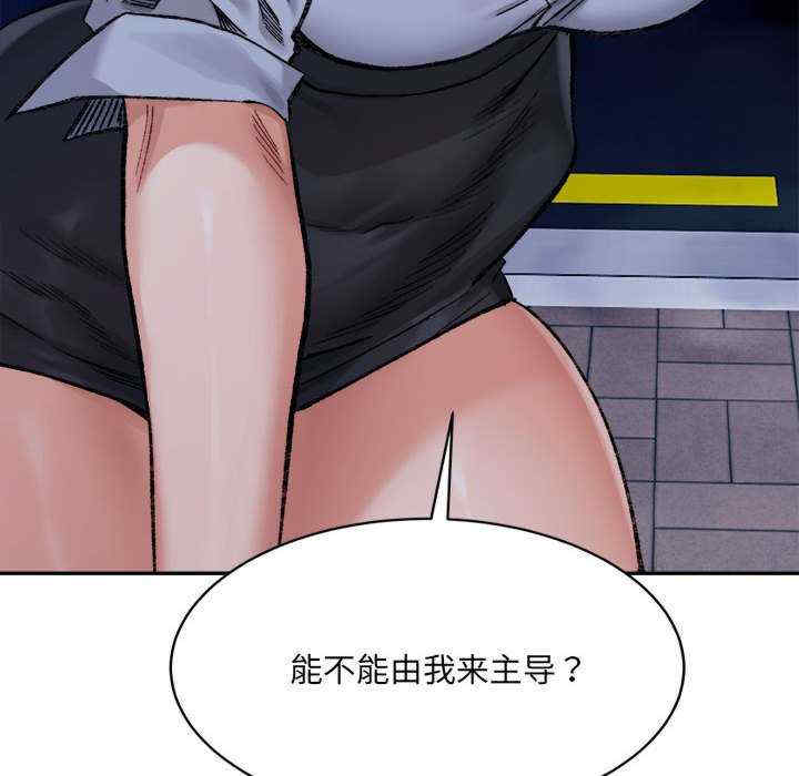 微妙关系/超微妙关系