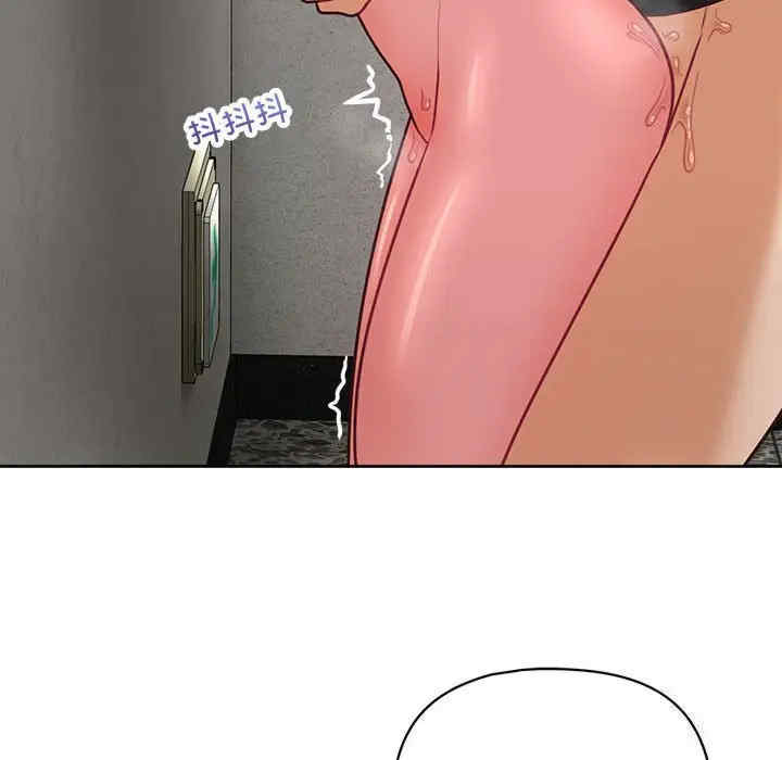 这公司归我了/这家公司归我管