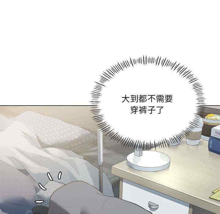 我靠升级逆袭成为大师/我爽爽升级