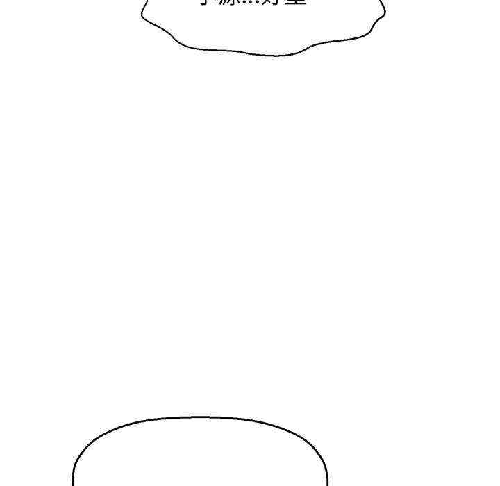 我的女王/让人火大的她