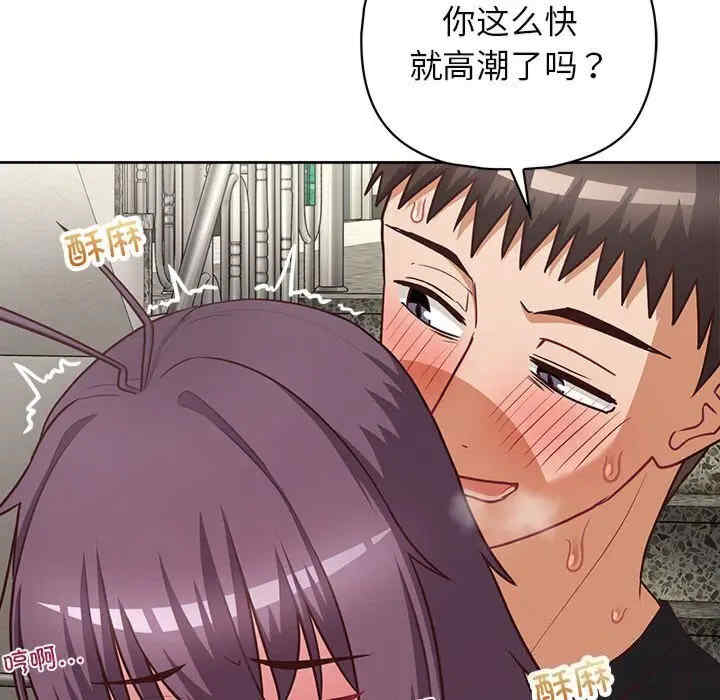 这公司归我了/这家公司归我管