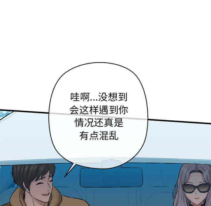 我的拉拉队宝贝/我的拉拉队美眉