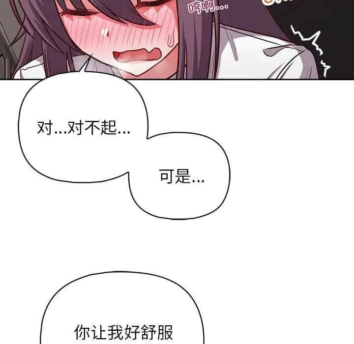 这公司归我了/这家公司归我管