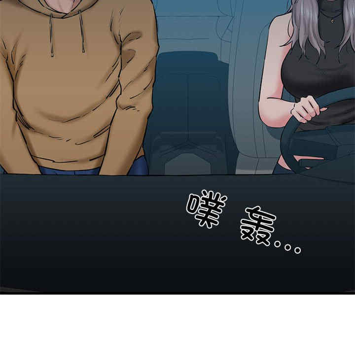 我的拉拉队宝贝/我的拉拉队美眉