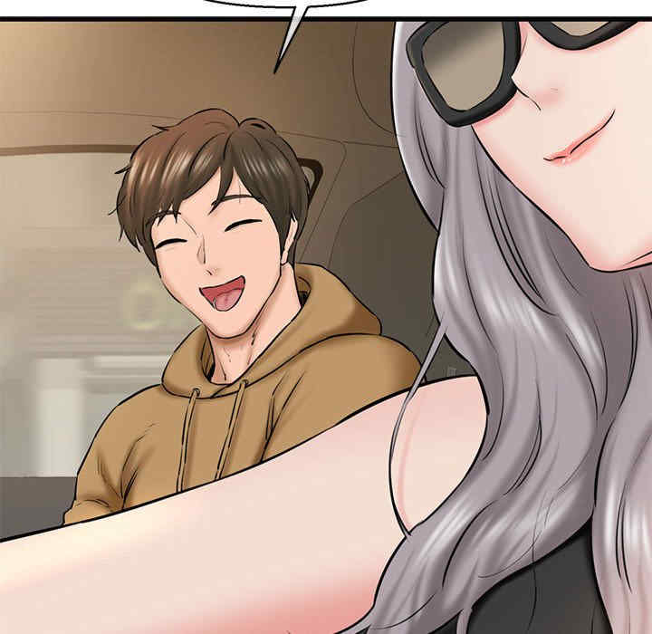 我的拉拉队宝贝/我的拉拉队美眉