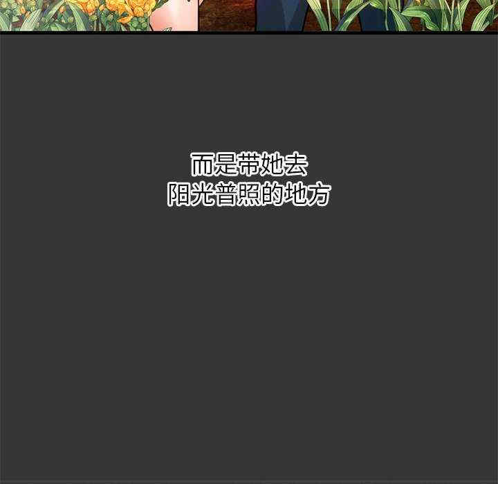 我的女王/让人火大的她