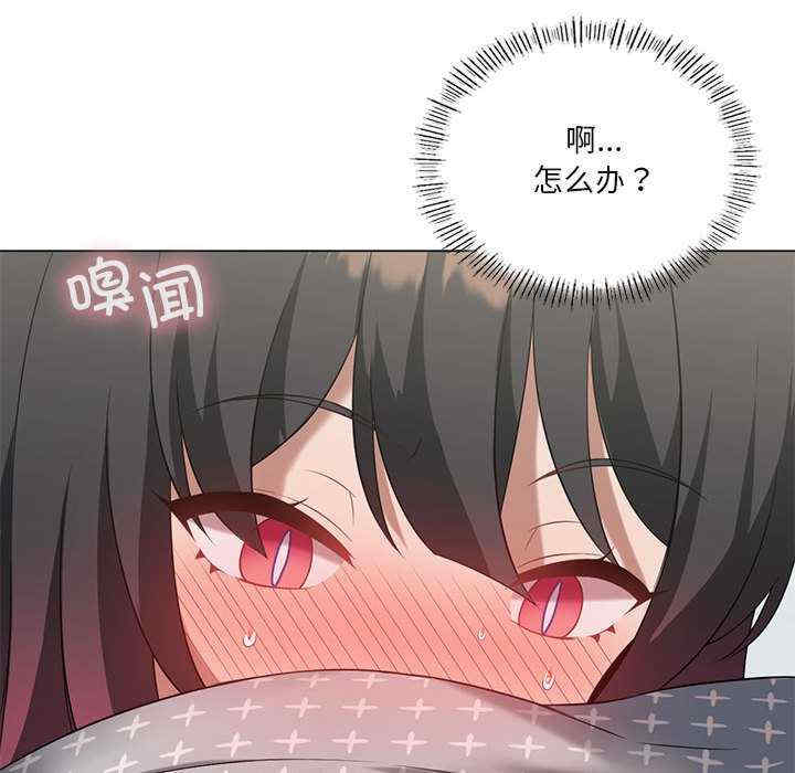 我靠升级逆袭成为大师/我爽爽升级