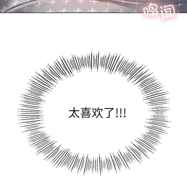 我靠升级逆袭成为大师/我爽爽升级