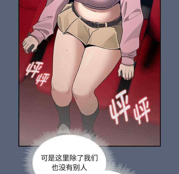 疫情期间的家教生活/疫情下的家教生活