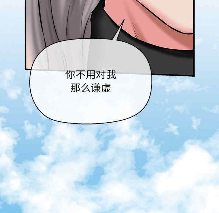 我的拉拉队宝贝/我的拉拉队美眉