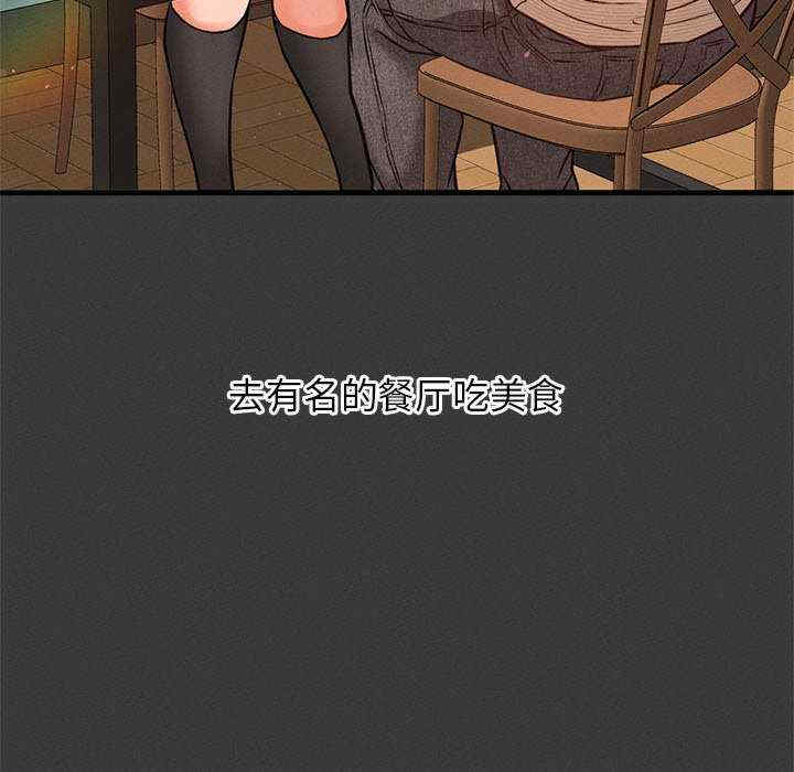 我的女王/让人火大的她