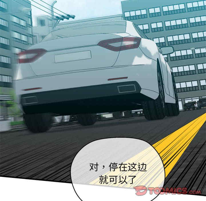 我的拉拉队宝贝/我的拉拉队美眉