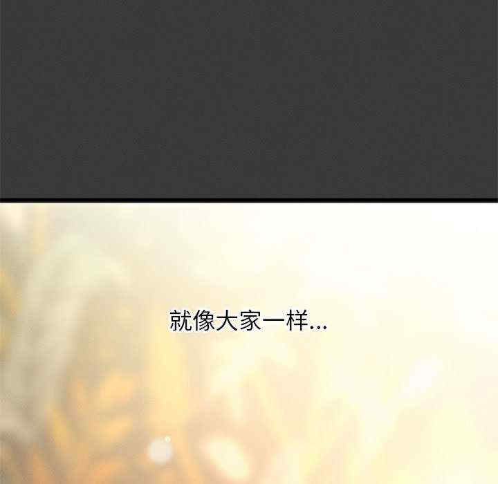 我的女王/让人火大的她