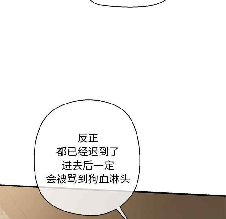 我的拉拉队宝贝/我的拉拉队美眉