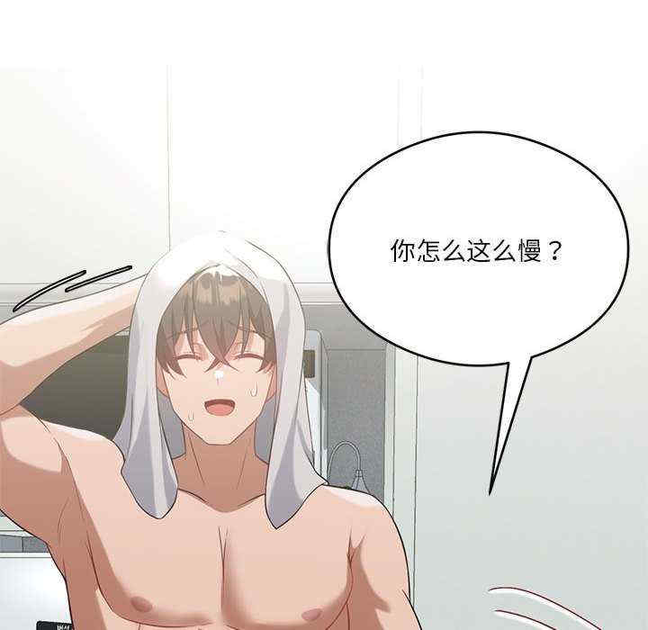 我靠升级逆袭成为大师/我爽爽升级