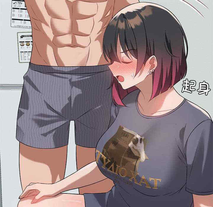 我靠升级逆袭成为大师/我爽爽升级