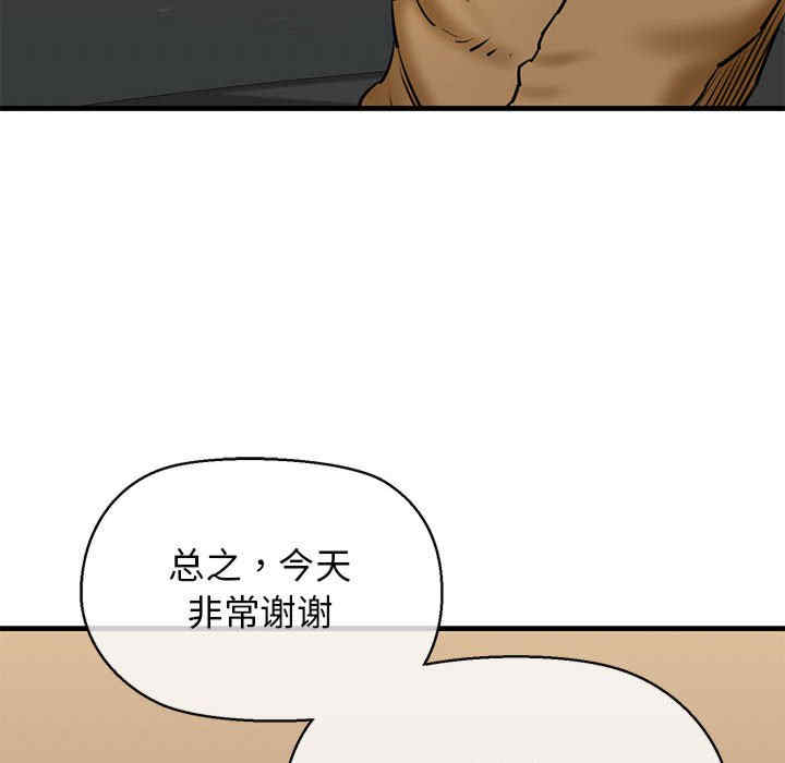 我的拉拉队宝贝/我的拉拉队美眉