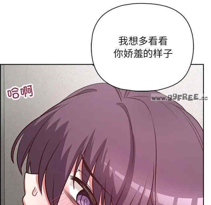 这公司归我了/这家公司归我管