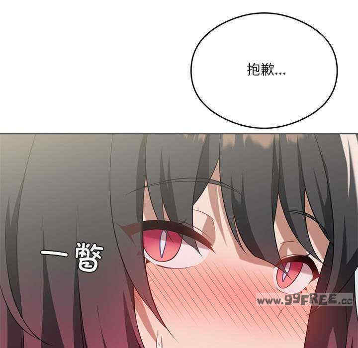 我靠升级逆袭成为大师/我爽爽升级