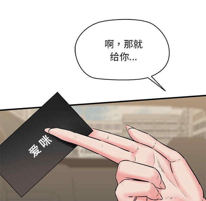 我的拉拉队宝贝/我的拉拉队美眉