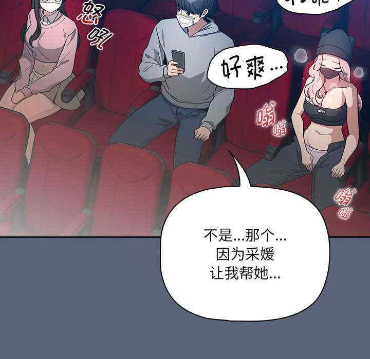 疫情期间的家教生活/疫情下的家教生活