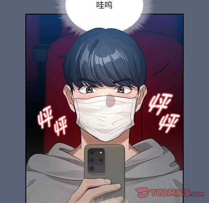 疫情期间的家教生活/疫情下的家教生活