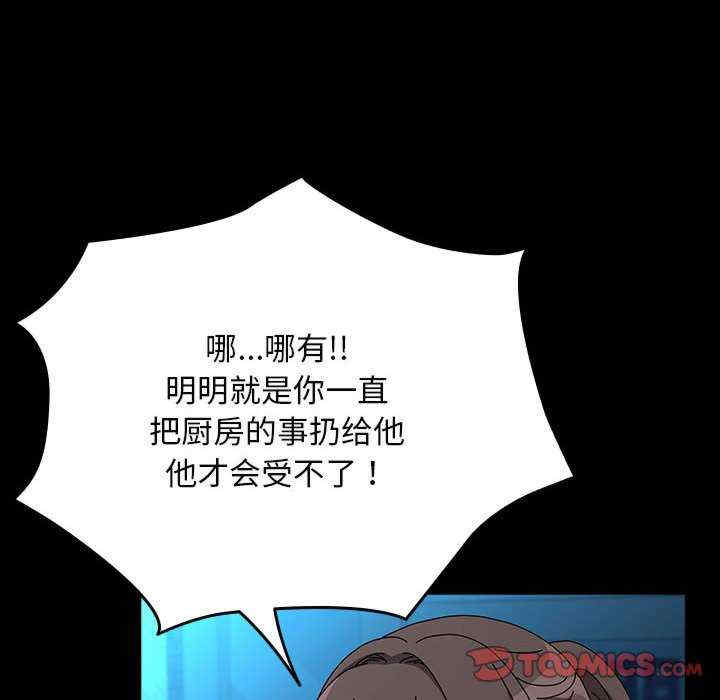 赘婿要通吃/我家的赘婿大人