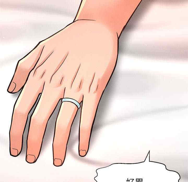 我的女王/让人火大的她