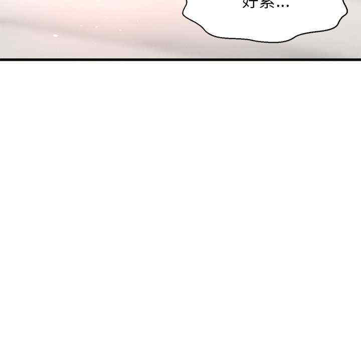 我的女王/让人火大的她