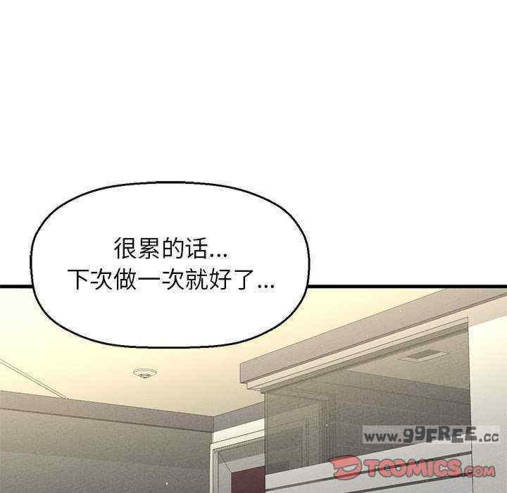 我的女王/让人火大的她